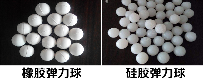 振動(dòng)篩彈跳球分類：橡膠彈力球，硅膠彈力球