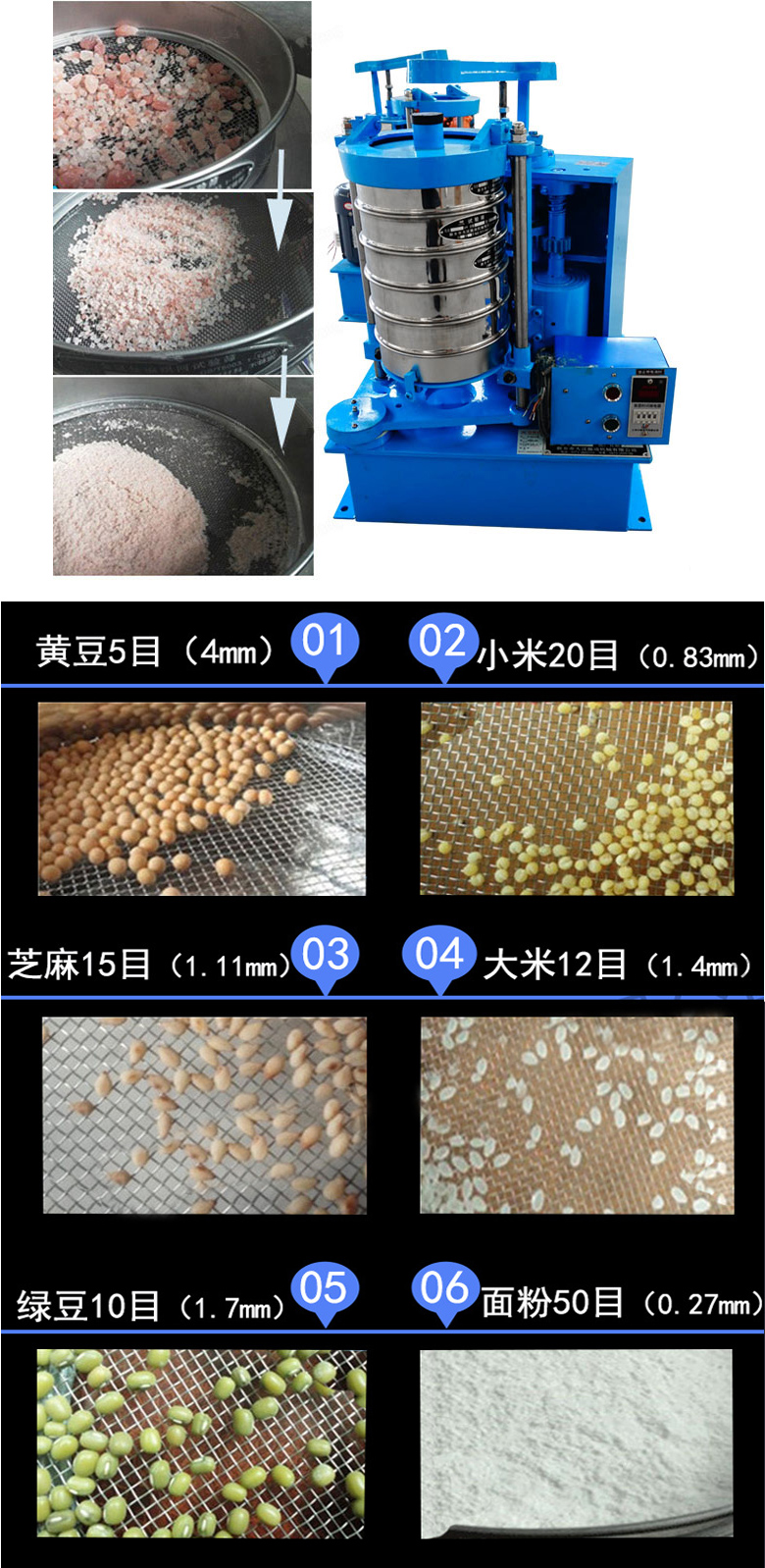 拍擊篩主要應(yīng)用范圍在化肥，建筑，化工，食品，醫(yī)藥，金屬等行業(yè)中
