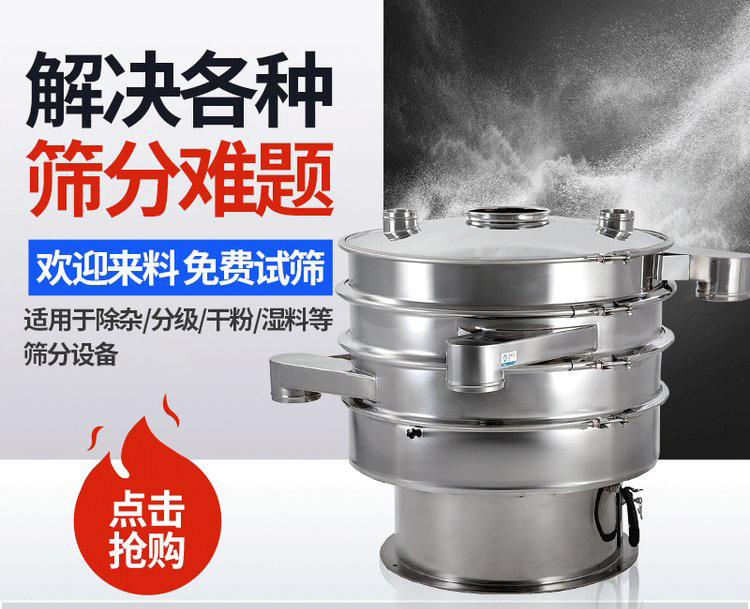 振蕩篩重錘能夠調(diào)整激振力的大小，從而實(shí)現(xiàn)不同物料的篩網(wǎng)調(diào)節(jié)和篩分。