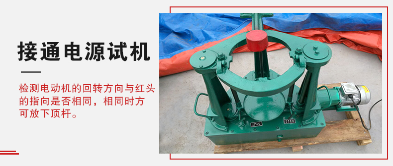 拍擊篩在使用前需要進(jìn)行試機(jī)，這樣主要是為了防止在使用時(shí)出現(xiàn)一些操作上的錯(cuò)誤。