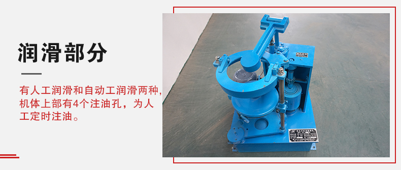 拍擊篩的人工潤(rùn)滑和自動(dòng)潤(rùn)滑分辨是人工潤(rùn)滑的篩機(jī)有4個(gè)注油孔。