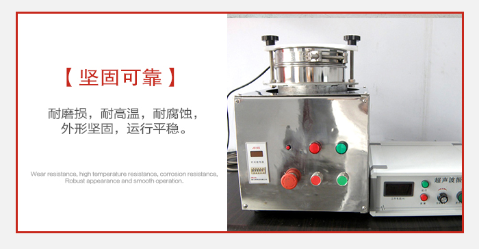 實(shí)驗(yàn)篩用戶(hù)多選用不銹鋼材質(zhì)耐磨損，耐腐蝕使用壽命長(zhǎng)。