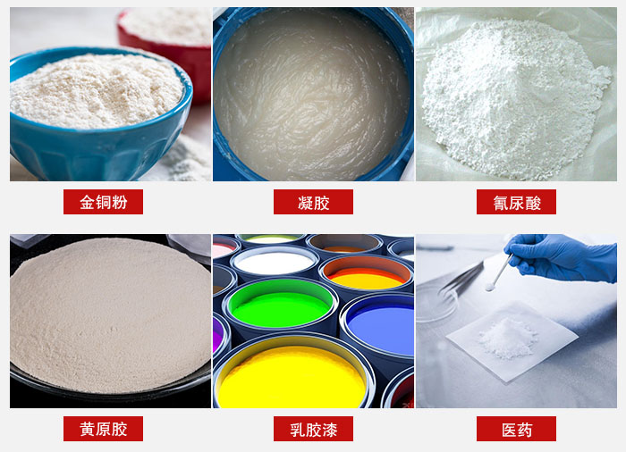 過濾篩適用物料有：乳膠漆，凝膠，西藥液體等。