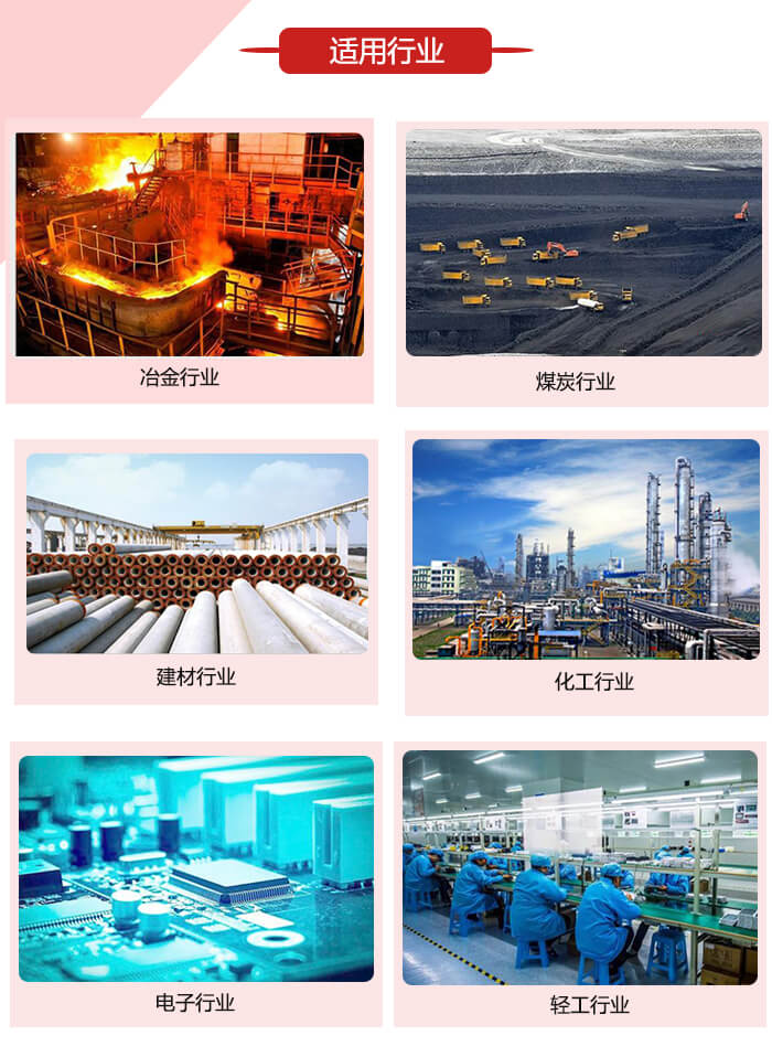 微型振動電機適用的范圍就比較廣泛：冶金，煤炭，建材，化工，輕工，電子，機械等行業(yè)的使用。圖片展示