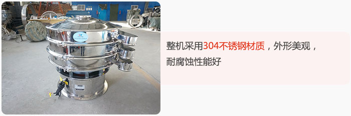 整機(jī)精選304不銹鋼材質(zhì)，外形美觀，耐腐蝕性能好