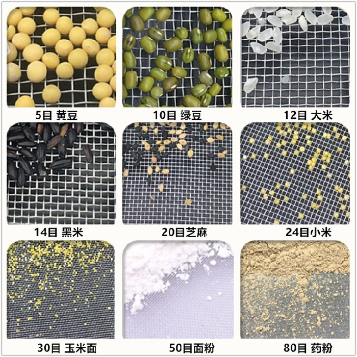 Φ300試驗篩適用于：糧食，建材，化工，砂石等行業(yè)