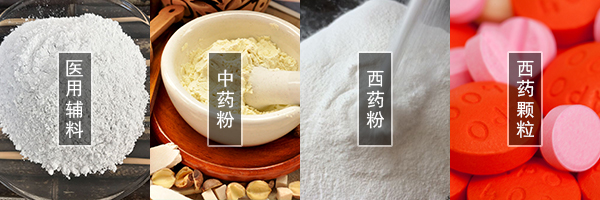 醫(yī)藥振動(dòng)篩可篩分中藥粉，西藥粉，西藥顆粒，醫(yī)用輔料等物料