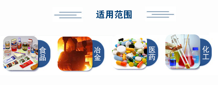 不銹鋼試驗(yàn)篩適用范圍：食品、冶金、醫(yī)藥、化工
