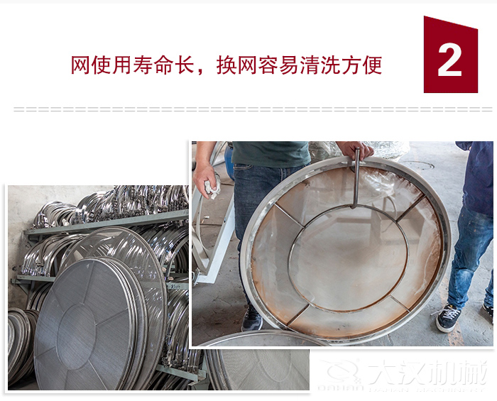 食品振動(dòng)篩特點(diǎn)：全封閉，防粉塵污染，篩網(wǎng)使用壽命長，換網(wǎng)容易清洗方便。