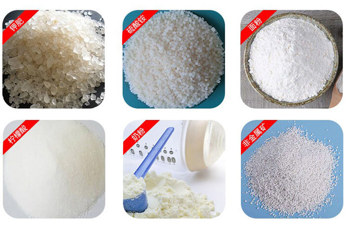 氣體保護(hù)振動(dòng)篩可篩分物料有檸檬酸，奶粉，非金屬礦，鉀肥，硫酸銨，面粉等。
