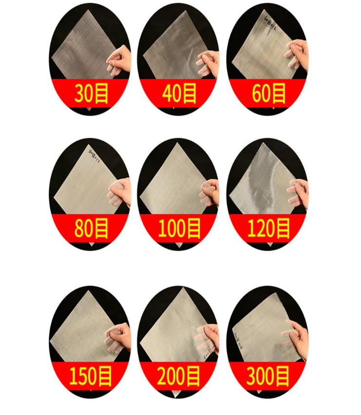 30目，40目，60目，80目，100目，120目，150目，200目，300目等不同篩網(wǎng)目數(shù)展示。