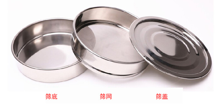 篩底，篩網(wǎng)，篩蓋展示圖